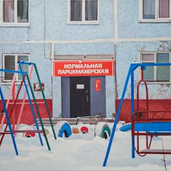 Нормальная парикмахерская