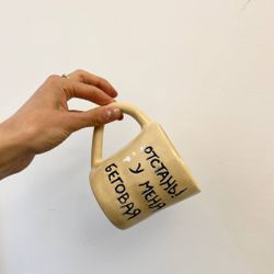 Беговая работа