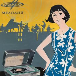 Мелодия