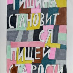 Тишина