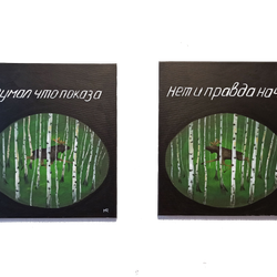 ПоказаЛось (диптих)