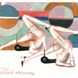Редкие птицы. Русский Авангард