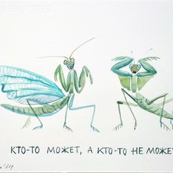 Кто-то может, а кто-то не может