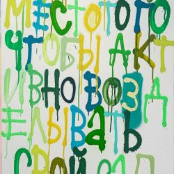 Вместо того, чтобы активно возделывать свой сад
