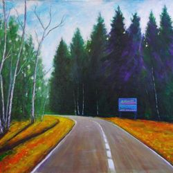 Добро пожаловать в область. Secret path