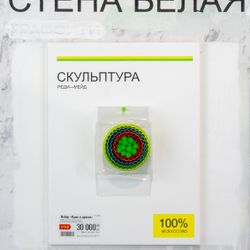 Стена белая