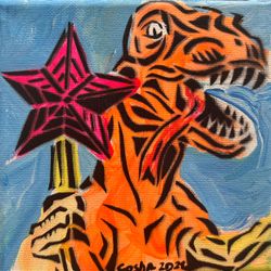 Из серии Dino