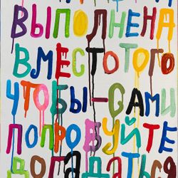 Вместо того, чтобы — сами попробуйте догадаться, зачем?