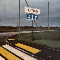 Контур