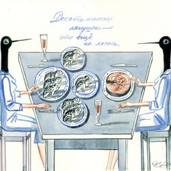 Десять тысяч лягушек - еще не лосось