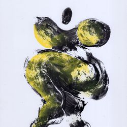 Желтая