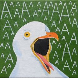Ору