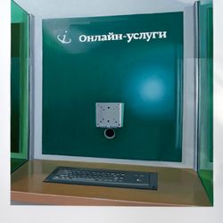 Онлайн-услуги