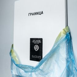 Граница