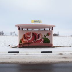 Должно быть красиво