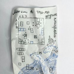 Подставка для благовония "Может во что-то другое поиграем?"