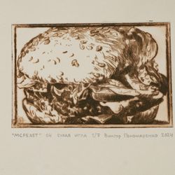 MCFEAST 1/7