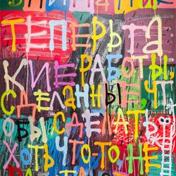 Внимание, теперь такие работы, сделанные, чтобы сделать хоть что-то, не работают