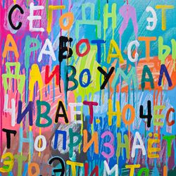 О самом главном сегодня...