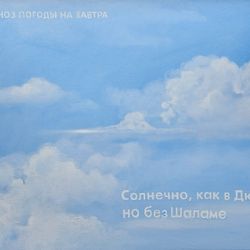Солнечно, как в Дюне