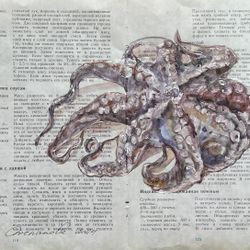 Осьминог