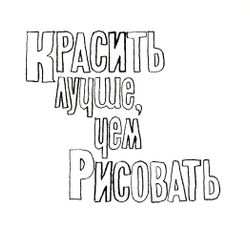 Без названия