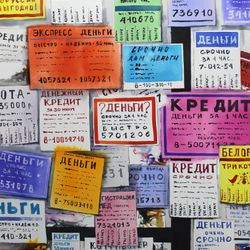 Деньги