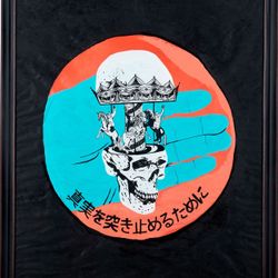 Карусель