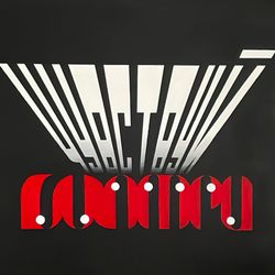 Смотри шире, чувствуй глубже