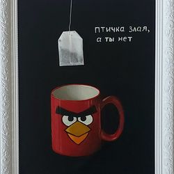 Птичка злая