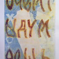 О чем ты думаешь