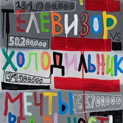Мужчины vs женщины