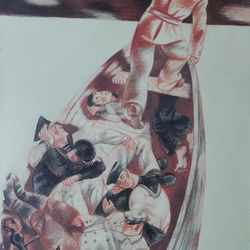 Вперёд смотрящий