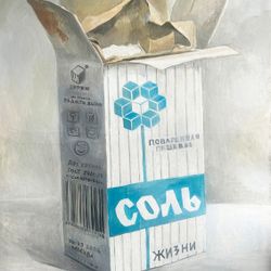 Соль жизни