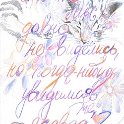 Открытка №7