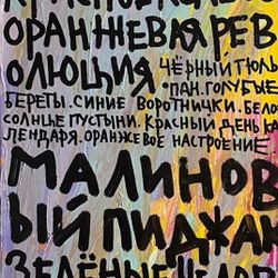 Зеленый слоник