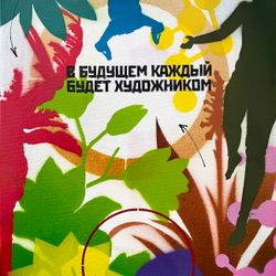 Без названия