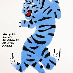 Малыха