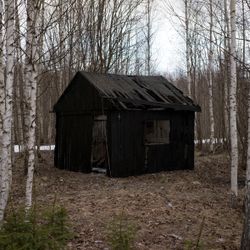 Омут