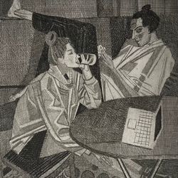 Самоизоляция