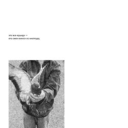 Untitled III