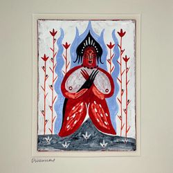 Огненная