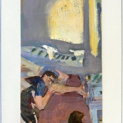Утреннее