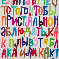Вместо того, чтобы пристально наблюдать