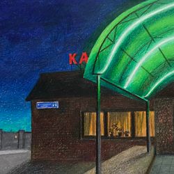 Кафе Очаг