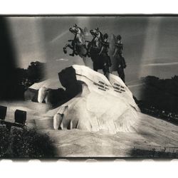 Портал. Петр.