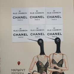 Редкие птицы. Маршрут построен - 2