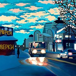 Остановка в центре