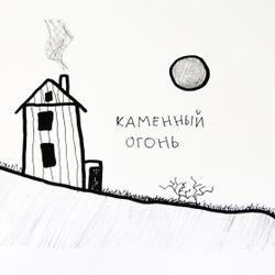 Без названия
