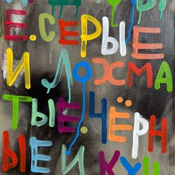 Лысые прозрачны